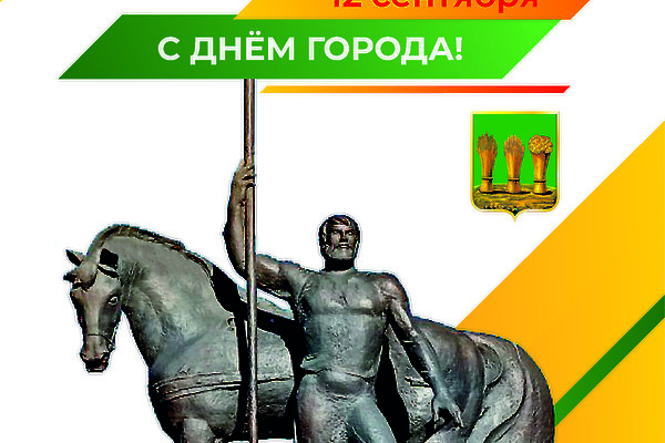 Поздравление главы города Пензы